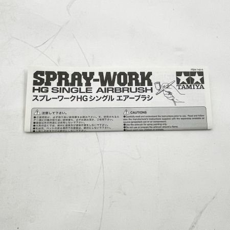   タミヤ シングル エアーブラシ