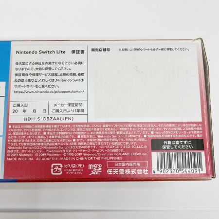  Nintendo ニンテンドウ Switch Lite ザシアン ザマゼンダ HDH-S-GBZAA