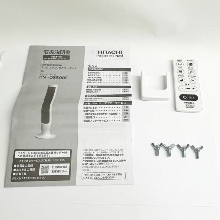  HITACHI 日立 タワーファン 扇風機 うちわ風 タワー扇 2021年製 HSF-DS500C