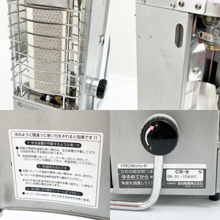  Iwatani イワタニ カセットヒーター 2006年10月製造 1部欠けあり CB-8