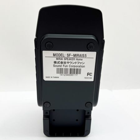  Sound Fun ミライスピーカー サウンドファン MIRAIスピーカー  SF-MIRAIS5