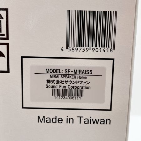  Sound Fun ミライスピーカー サウンドファン MIRAIスピーカー  SF-MIRAIS5