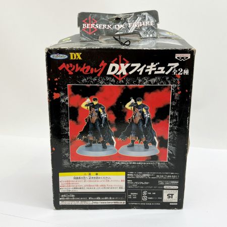  ベルセルク DX ベルセルク ガッツ フィギュア 箱ダメージ