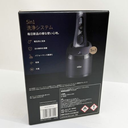  BRAUN ブラウン 電気シェーバー　シリーズ8 8563cc-V