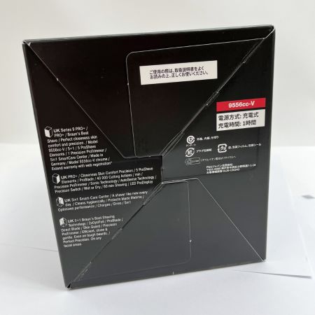 BRAUN ブラウン 電気シェーバー シリーズ9Pro+ 9556cc-V