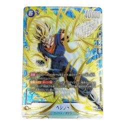 ◆◆ ドラゴンボールフュージョンワールド トレカ ベジット  FB04/130 Bランク