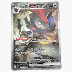 ◆◆ ポケモンカード Nのゾロアークex ポケカ トレカ 127/100/SV9/B Bランク