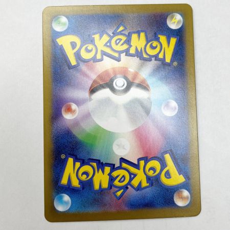  ポケモンカード Nのゾロアークex ポケカ トレカ 127/100/SV9/B