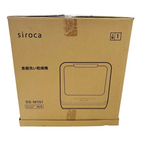  siroca シロカ 食器洗い乾燥機 食洗機 SS-M151 ホワイトシルバー