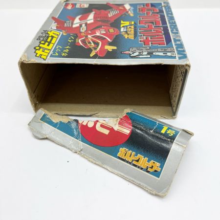  ポピニカ ボルトクルーザー  ボルテスV ポピニカシリーズ　箱ダメージ有 PB-04