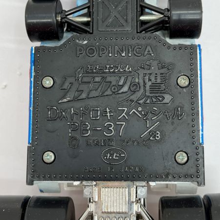  ホビーポピニカ グランプリの鷹 DXアローエンブレムトドロキスペシャル 破損あり PB-37