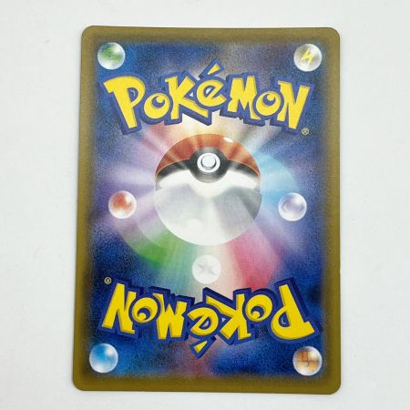  ポケモンカード トレカ ポケカ こくばバドレックスVMAX 086/070HR