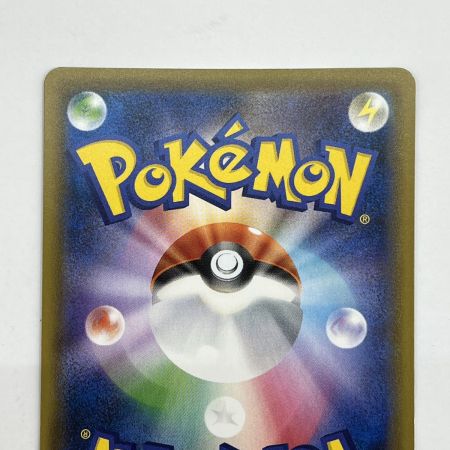  ポケモンカード トレカ ポケカ こくばバドレックスVMAX 086/070HR