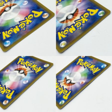  ポケモンカード トレカ ポケカ こくばバドレックスVMAX 086/070HR