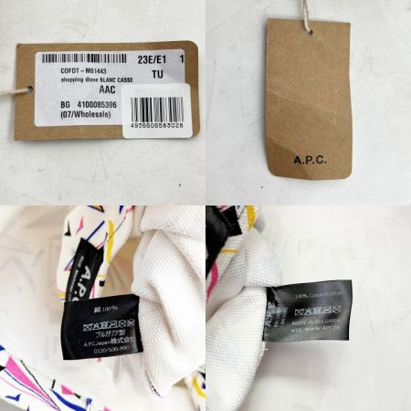  A.P.C アーペーセー トートバッグ デカトート ヨット柄 DANIELA TOTO ホワイト