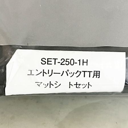  snowpeak スノーピーク テントインナーマットシートセット エントリ―パックTT用 SET-250-1H