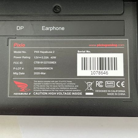  pixio Hayabusa2 240Hz ゲーミングモニター PX5H2