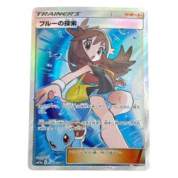 ◆◆ ポケモンカード トレカ ポケカ ブルーの探索 196/173 SR Bランク