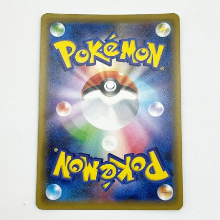  ポケモンカード トレカ ポケカ ブルーの探索 196/173 SR