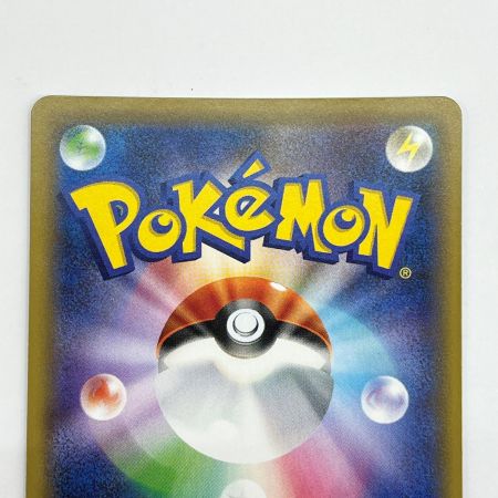  ポケモンカード トレカ ポケカ ブルーの探索 196/173 SR