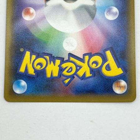  ポケモンカード トレカ ポケカ ブルーの探索 196/173 SR