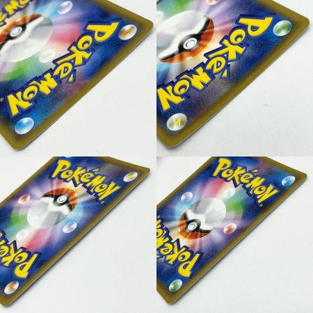  ポケモンカード トレカ ポケカ ブルーの探索 196/173 SR