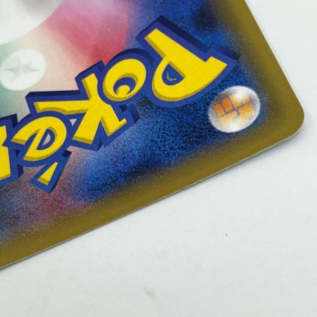  ポケモンカード トレカ ポケカ ブルーの探索 196/173 SR