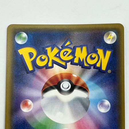  ポケモンカード トレカ ポケカ おじょうさま 100/094 SR