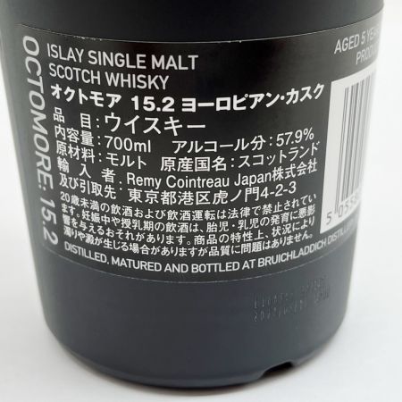   OCTOMORE オクトモア 15.2 ヨーロピアン・カスク ウィスキー 700ml WHISKY 未開栓