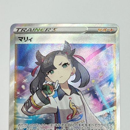  ポケモンカード トレカ ポケカ マリィ 198/190 SR