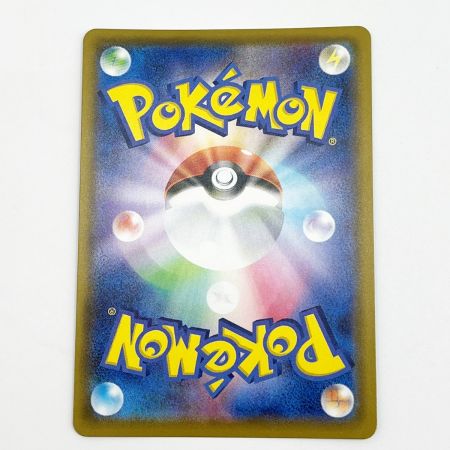  ポケモンカード トレカ ポケカ マリィ 198/190 SR