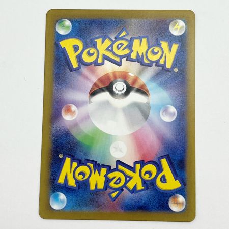   ポケモンカード トレカ ポケカ ルチアのアピール 091/064SAR