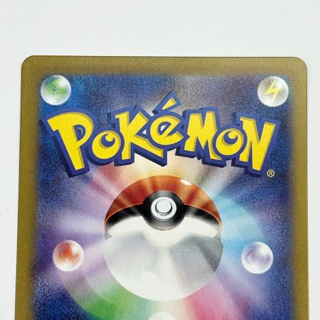   ポケモンカード トレカ ポケカ ルチアのアピール 091/064SAR