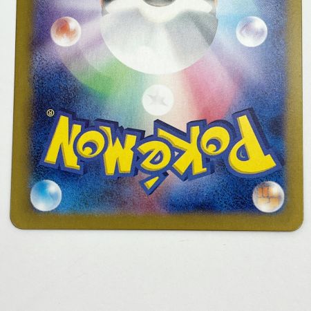   ポケモンカード トレカ ポケカ ルチアのアピール 091/064SAR