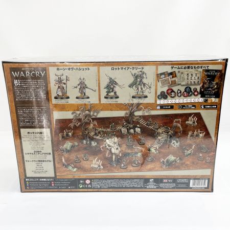  ウォーハンマー、ウォークライ：ハート・オヴ・ガウルWARCRY: HEART OF GHUR WARHAMMER ミニチュアゲーム HEART OF GHUR WARHAMMER 111-01