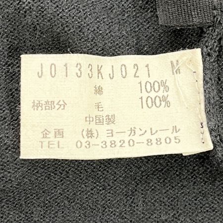  JURGEN LEHL ヨーガンレール カーディガン ブルー グラデーション Mサイズ  ブラウン