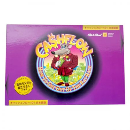   キャッシュフロー101 ボードゲーム 日本語版 金持ち父さん貧乏父さん