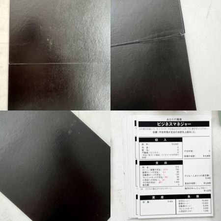   キャッシュフロー101 ボードゲーム 日本語版 金持ち父さん貧乏父さん