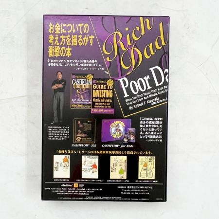   キャッシュフロー101 ボードゲーム 日本語版 金持ち父さん貧乏父さん