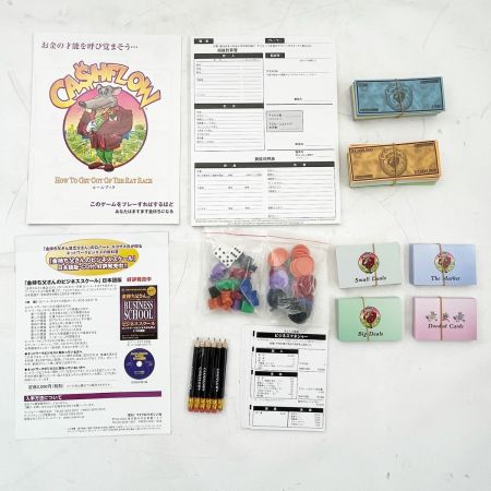   キャッシュフロー101 ボードゲーム 日本語版 金持ち父さん貧乏父さん