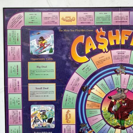   キャッシュフロー101 ボードゲーム 日本語版 金持ち父さん貧乏父さん