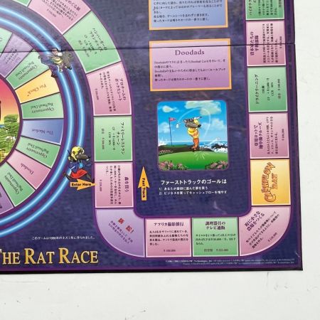   キャッシュフロー101 ボードゲーム 日本語版 金持ち父さん貧乏父さん