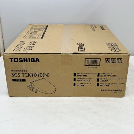  東芝（TOSHIBA） 温水洗浄便座 ウォシュレット 貯湯式温水洗浄便座 パステルアイボリー SCS-TCK1010