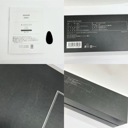  KINUJO 絹女Pro ヘアーアイロン ストレートアイロン 箱付 KP001