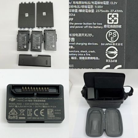  DJI Mavic Air U11X マビックエアー ドローン バッテリーセット ホワイト/ブラック