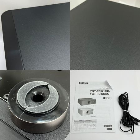  YAMAHA ヤマハ サブウーファー YST-FSW050 ブラック