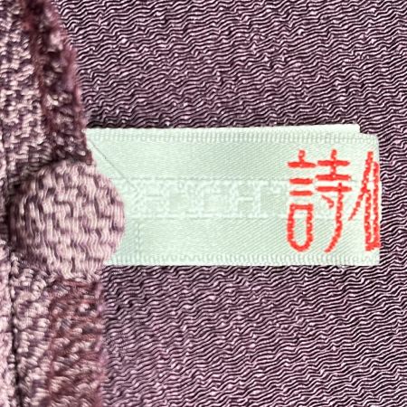  SHISENDO 詩仙堂 カットソー ミセス ちりめん パープル