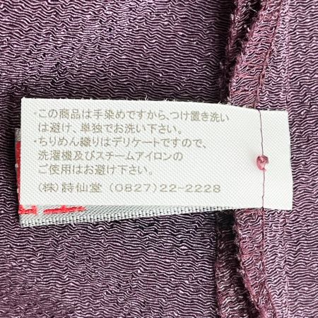  SHISENDO 詩仙堂 カットソー ミセス ちりめん パープル