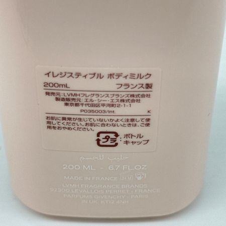  GIVENCHY ジバンシー イレジスティブル ボディクリーム 200ml 