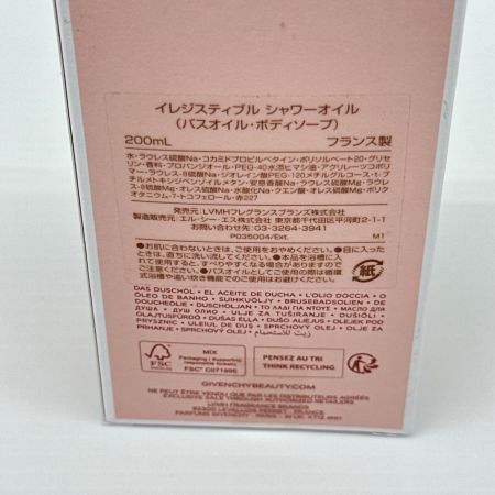  GIVENCHY ジバンシー イレジスティブル シャワーオイル バスオイル ボディソープ 200ml 